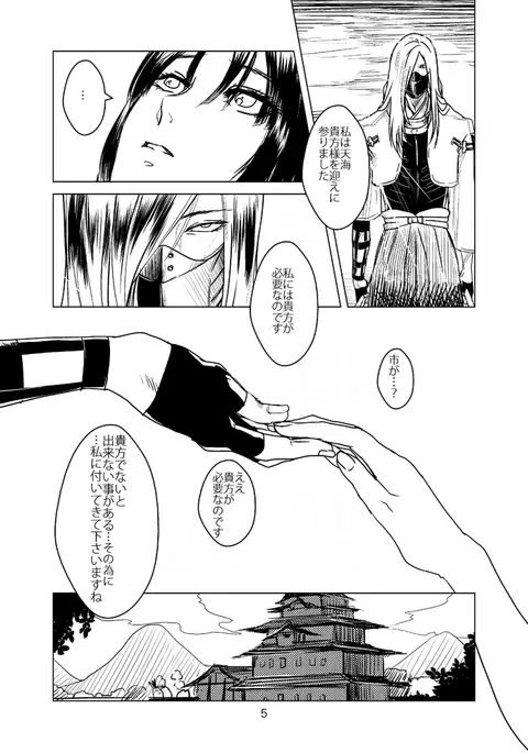 お腹いっぱい夢いっぱい