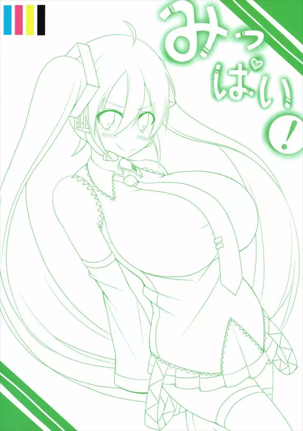 Mippai