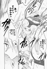 [IDEA] Ane - a Sister in Law