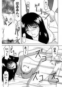 [Renn Sport] Shimai Gyaku Goukan [Digital]