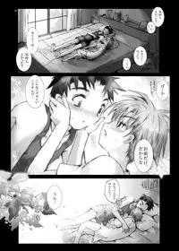 [Gensou Kuukan (Mizuhara Mei)] Citron Cinderella [Digital]