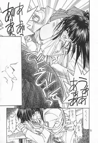 (C54) [Akai Marlboro (Aka Marl)] Akai Sairoku (Various)