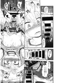 [Anthology] LQ -Little Queen- Vol. 16 [Digital]