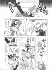 [Kurione-sha (Yu-Ri)] 1 gou x 2 gou (Yatterman)