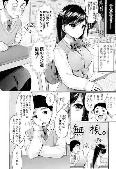 COMIC Koh 2016-07 Vol. 9 [Digital]