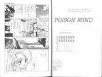 [Mizusumi Toshiaki] Poison Mind