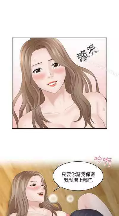 熟女的滋味 1-26