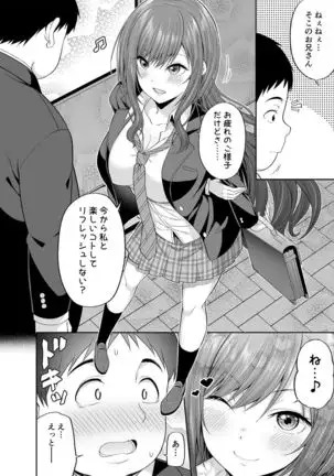 Enkou Akujo ja Dame desu ka?