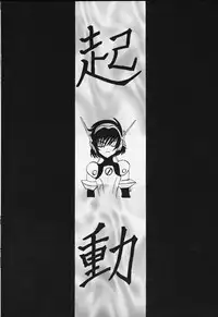 [St. Rio (Kitty, Purin, Tanataka)] AVIVA (Chobits)