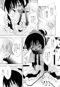 [Anthology] Koushoku Shounen no Susume 9