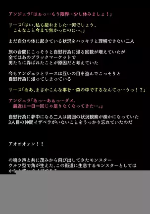 Black Market no Megami-tachi