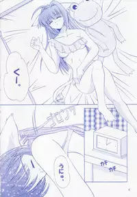 (CR32) [HATENA-BOX (Oda Ken'ichi)] DANCING CAT (Kanon)