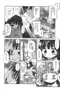 COMIC Shoujo Tengoku 2008-01