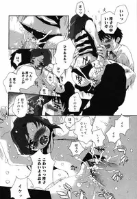 [Anthology] Shougakusei Koukanjugyou