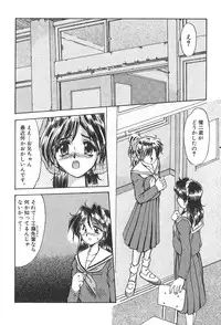 [Fukada Takushi] Jubaku