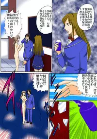 [MAGIC MONSTER] Joukyuu Majo ni naru Houhou! 3