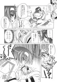 [Akazawa Red] Pink Panzer~