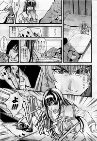 COMIC Momohime 2010-04 Vol. 114