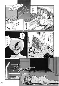 (C38) [Catty House (Heiba D)] Cat's Mate RX (Gall Force)