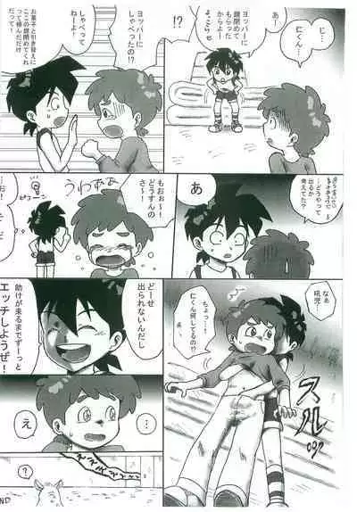 [okara] Taiikuyougushitsu nankani nannoyou?