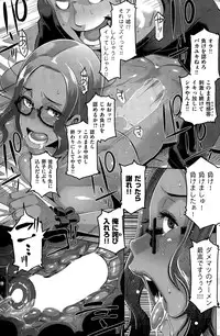 COMIC Shitsurakuten 2015-05