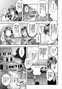 COMIC Europa Vol. 9 [Digital]