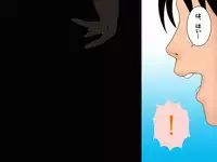 (同人誌)[サークルENZIN] 喜美嶋家での出来事 完全版 AM8:30~11:15