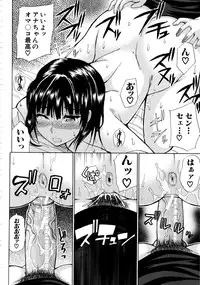 [Shunjou Shuusuke] Venus Rhapsody