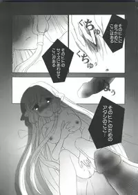 [doujinshi anthology] Chi Chi Chi (Chobits)
