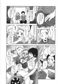 [Higa Asato] Nerawareta Onna Kyoushi