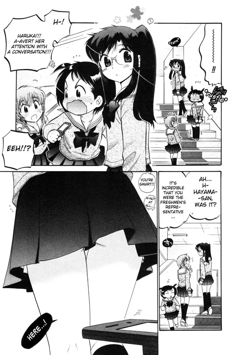 Chu-Bra!! vol1 - CH1