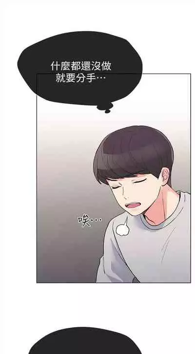 重考生 1-43 中文翻译（更新中）