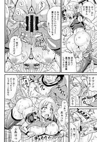 [Andou Hiroyuki] Pakopako Bitch ~Megamori! Mashimashi! Dosukebe Niku~