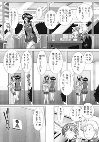 COMIC MUJIN 2012-03