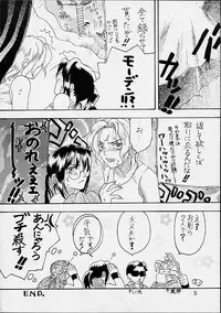 (ComiComi2) [Kinkacha (Aisaki Chabana)] Yoko Scroll no Juunin (Metal Slug)