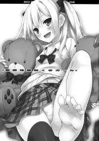 (C85) [Botugo (RYO)] Mousou sei Ginpatsu Kuma Girl