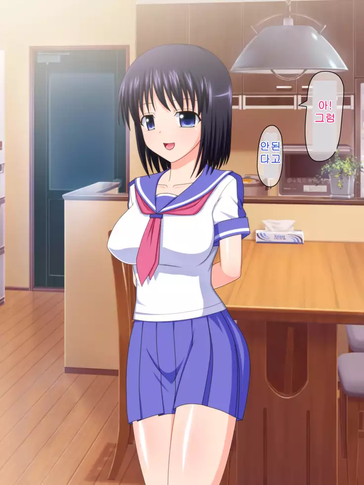 Zutto Otousan no Oyomesan ~Oyako de Naisho no Kinshinsoukan~