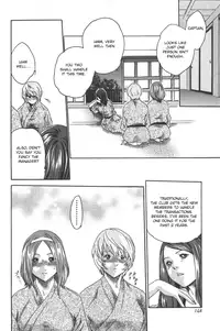 [Haruki] Sports High! [English] [NEETouRyu Dojo]