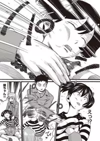 COMIC AUN 2017-02 [Digital]