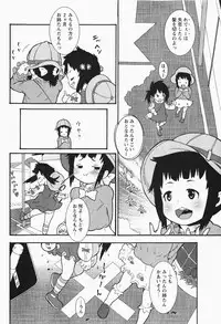 [H-Magazine] Comic MoeMax - Vol.007 [2007-12]