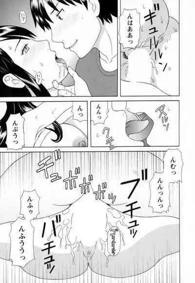 Gokuraku Ladies - Paradise Ladies Noumitsu Hen