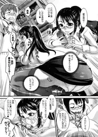 COMIC Megastore H 2008-09