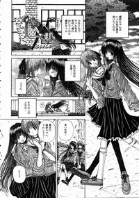 COMIC AUN 2004-10 Vol. 101