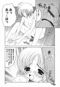 [Togawa Hanamaru] Yurushite Oniisama