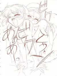 (C56) [JIBAKU-SYSTEM (Kimidori Iro)] Kagetsu Keiryousai (Starship Girl Yamamoto Yohko)