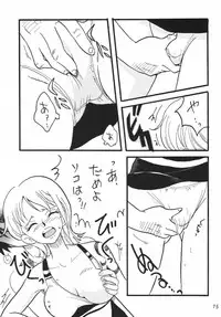 [Ginmomodou (Mita Satomi)] Koukai Nisshi DX (One Piece)