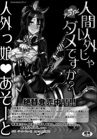 COMIC Anthurium 014 2014-06