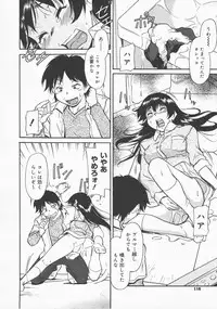 COMIC Megastore H 2007-12