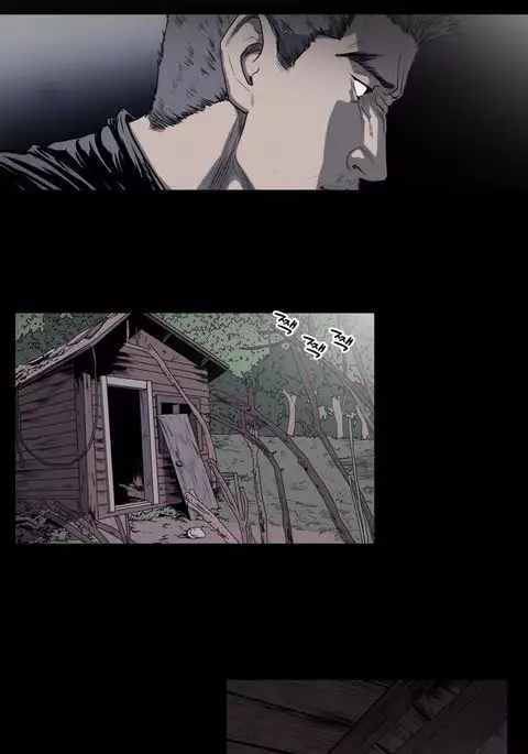 Kitsch | Disrespectful Bitch