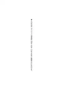 [Casumi] CELEB na JYOKYOUSHI - Celebrity Mistress